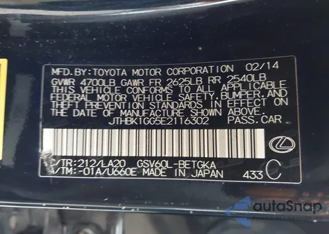 2014 Lexus Es 350 из США, поврежденный, VIN JTHBK1GG5E2116302